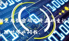 关于C币Pay钱包官网的信息