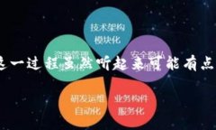 在这篇文章中，我将向你