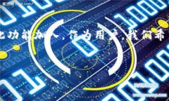 看起来您在寻找有关Toke