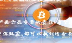   2024年专家独家揭秘：数