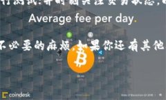 关于将TokenIm钱包的资产转