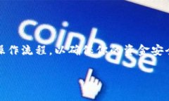 Tokenim是加密货币与区块链