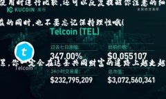   专家教你：Tokenim以太坊