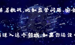 在Tokenim钱包或其他加密货