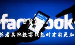 在区块链技术的支持下，