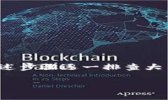 在Tokenim等加密货币平台中