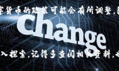 在中国，关于数字货币和