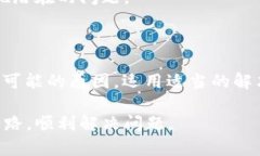 在Tokenim或任何类似区块链