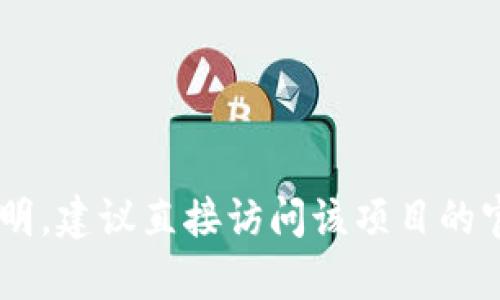 很抱歉，我无法提供关于“tokenim转入”的具体信息。如果您需要有关某个特定项目或操作的详细说明，建议直接访问该项目的官方网站或相关社区获取最新的资料和指南。如果您有其他问题或需要了解更一般的信息，请告诉我！