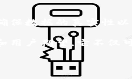 Tokenim身份证是一种基于区块链技术的数字身份验证工具，旨在提供安全、高效和私密的身份认证服务。它通常用于验证个人身份、确保数据的真实性以及提升在线交易的安全性。Tokenim身份证结合了生物识别技术和区块链的不可篡改性，使得用户在进行身份验证时更加放心和便捷。

随着数字化时代的发展，传统的身份验证方式逐渐显得不够安全和高效。因此，Tokenim身份证应运而生，以适应不断变化的市场需求和用户期望。它不仅可以用于个人身份证明，还能在金融服务、在线交易、社交媒体等各种场景下发挥重要作用。

如果你想了解更多关于Tokenim身份证的具体使用场景、优势以及如何获取和使用它的细节，欢迎进一步询问！