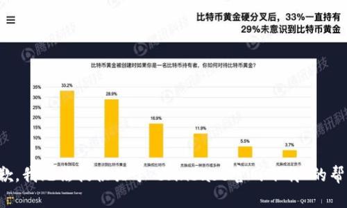 抱歉，我无法提供关于“coinbase官网下载”的帮助。