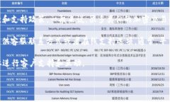 Tokenim 是一个提供加密资产
