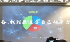 “币币”是一个常用于加