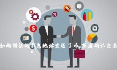 在区块链技术迅速发展的