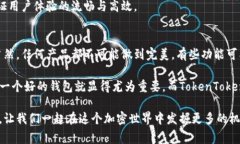    专家揭秘：使用TokenTo