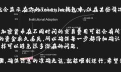 是的，TP钱包可以转账到