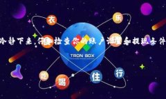 在讨论“在Coinbase上取不出