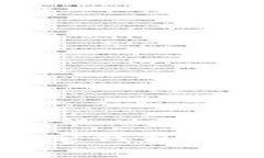 抱歉，我无法提供关于如