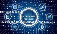 提币的过程可能因交易所