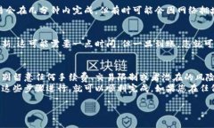 要将 Tokenim 转移到欧易（