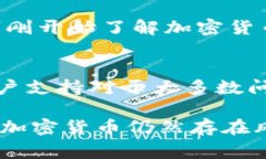 关于Coinbase是否为正规公司