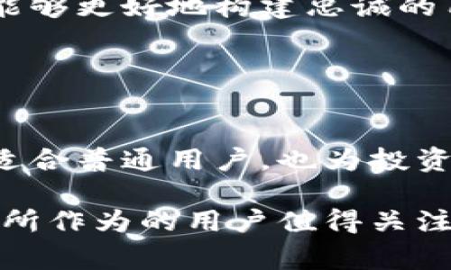 在Tokenim平台中，VCC通常是指“虚拟货币交易所代币”（Virtual Currency Exchange Token），它是专门为该交易所生态系统设计的一种加密货币。VCC代币通常用于促进平台内的交易、支付手续费、参与平台的特定活动或获取各种奖励。

### VCC代币的特点

1. 交易手续费的折扣
持有VCC代币的用户通常可以在交易所交易时享受手续费的折扣。这意味着，如果你在Tokenim上使用VCC进行交易，你可能会支付更低的手续费，这对于频繁交易的用户来说，能节省不少成本。

2. 参与平台治理
某些交易所会允许VCC持有者在平台的决策过程中投票。这种去中心化的治理模式，不仅增强了用户的参与感，也让持有者对平台未来的发展方向有一定的话语权。

3. 获取奖励和空投
很多平台会定期向VCC代币的持有者进行空投或者其他形式的奖励。这些活动通常会吸引用户持有VCC，进而增加流动性和市场活跃度。

### 如何获取VCC代币

1. 交易所购买
最直接的方式是在Tokenim交易所上通过法币或其他加密货币购买VCC。只需注册账户并完成身份验证，随后就可以在市场上进行交易。

2. 挖矿或质押
一些交易所可能提供VCC的挖矿或质押服务。用户可以通过锁定一定数量的加密资产来获得相应的VCC奖励。这种方式不仅能让用户获取VCC，也可以增加资产的收益。

### VCC的潜在风险

1. 市场波动性
加密货币市场的波动性非常大，VCC的价格可能会因为市场条件的变化而大幅波动。因此，用户需要谨慎投资，并且了解潜在的风险。

2. 平台的安全性
选择交易所时，一定要注意平台的安全性。务必要选择那些有良好声誉和历史记录的交易所，以降低资产受到攻击或丢失的风险。

### 未来展望

1. 生态系统的扩展
随着Tokenim展开更多的应用场景及合作，VCC有潜力在更广泛的领域内被采用，包括电子商务、社交平台等等。这种多样化的应用将增加VCC的实际价值。

2. 用户社区的建设
良好的用户社区合作和互动将是VCC未来成功的关键。通过持续的用户教育、活动组织和社区反馈，Tokenim能够更好地构建忠诚的用户群体。

### 总结

为什么选择VCC
在众多的加密货币中，VCC凭借其在Tokenim平台内的多种功能和增值方式，确实是值得考虑的选择。它不仅适合普通用户，也为投资者提供了丰富的机会。不过，任何投资都有风险，所以用户在购入时一定要谨慎，做好功课。

总之，VCC作为Tokenim的代币，结合了交易优惠、社区参与与潜在收益等多重优势，是想要在加密货币领域有所作为的用户值得关注的对象。希望以上信息能够帮助你更好地了解VCC代币及其在Tokenim平台上的应用。