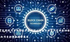 Tokenim未打包不会自动打包