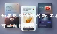 在使用Tokenim或任何加密货