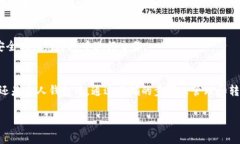 要将Tokenim（或任何加密货