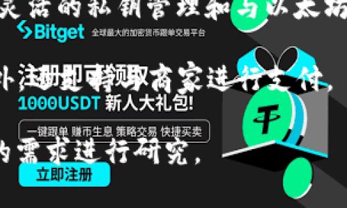 在数字货币和区块链行业，TokenIM是一个比较知名的工具，主要用于数字资产的管理和交易。如果你在找类似TokenIM的应用或平台，以下是一些常见的替代选项：

1. **Trust Wallet**：这是一个由Binance官方推出的去中心化钱包，支持多种加密货币和代币的存储与管理。它也具有内置的去中心化交易所功能，方便用户进行代币交换。

2. **MetaMask**：这个钱包主要用于以太坊及其代币的管理。除了存储资产，还能够连接到以太坊上的去中心化应用（DApps），用户可以通过它进行交易和互动。

3. **Exodus**：这是一款用户友好的钱包，支持多种加密货币，并且具有内置的交易功能。Exodus提供桌面和移动版本，适合不同的使用场景。

4. **Coinomi**：该钱包支持众多加密货币，用户可以方便地在一个应用中管理多个币种，交易过程也相对简单。

5. **Atomic Wallet**：这是一个去中心化钱包，支持超过500种加密货币和代币。它还提供了简单的交换功能，用户可以直接在应用中进行资产交易。

6. **MyEtherWallet**：虽然主要是以太坊的网页钱包，但它提供了非常灵活的私钥管理和与以太坊生态系统内的DApps交互的能力。

7. **BitPay Wallet**：这个钱包专注于比特币和比特币现金的管理，此外，还支持与商家进行支付。

选择这些替代工具时，尤其要关注安全性和用户体验，也建议你根据自己的需求进行研究。