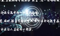 在数字货币的世界中，昵