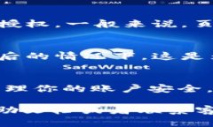 在 Tokenim 查看授权的方式