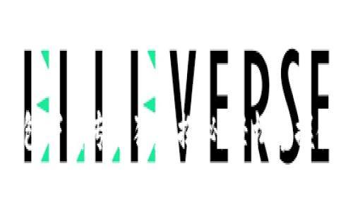 手机钱包下载专家独家揭秘，轻松掌握使用秘诀