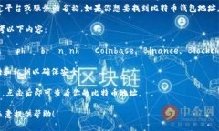 Tokenim并不是一个广为人知