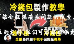 很抱歉，你遇到了TokenIM合