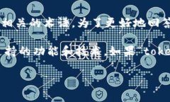 “鱼池”通常指的是一种