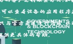 Tokenim 是一种加密货币钱包