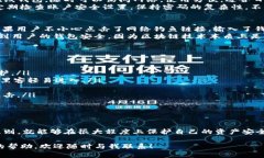 关于Tokenim钱包是否安全，