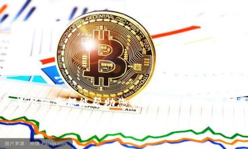 在讨论“TokenTokenim钱包收不到转账”这个问题之前，咱们先理清一些概念，确保每个细节都能帮助您找到解决方案。以下是我们将要展开的内容，包括为什么可能出现这种情况，以及一些常见的解决方法。

专家揭秘：TokenTokenim钱包收不到转账的独家秘诀