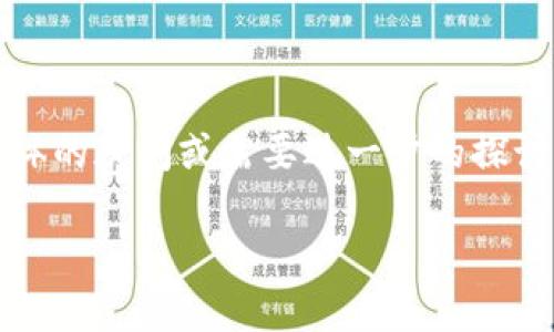 看起来你提到的是与区块链或加密货币相关的内容。Tokenim可能是某种代币或者项目，而“多全签”可能涉及到多签名（multi-signature）钱包的概念。权限都是1可能意味着所有的签名权限都是最低级别或者是没有实际的控制权。

为了便于理解，下面是对你提到的一些概念的详细解释：

什么是多签名钱包？
多签名钱包，简单来说，就是一种需要多个签名才能授权交易的安全机制。你可以把它想象成一个银行账户，只有在几个主要股东同意之后，才能提取资金。这种方式能有效提升资产的安全性，防止因为一个私钥被盗而导致全部资产丢失。

Tokenim的作用
Tokenim可能是某个特定的项目或者代币，通常在区块链中，每个代币都有其特定的用途，比如用于支付、奖励或者治理等。理解Tokenim的具体功能可以帮助你更好地利用它，比如在某个生态系统中参与投票或者使用其他功能。

权限都是1的含义
当你说到“权限都是1”，这可能是指在多签名机制中，所有的签名都被设定为最低权限。这意味着，即使一把钥匙被用来签名，也只能执行一些有限的操作。这样的设计可能是为了防止某单一方滥用权限或者出于安全考虑.

如何提高多签名钱包的安全性？
在使用多签名钱包的过程中，确保你的安全性是至关重要的。以下是一些提高多签名钱包安全性的建议：
ul
    li确保所有参与者都使用强密码和双因素认证（2FA）。/li
    li定期检查签名权限，确保没有多余的或不必要的访问权限。/li
    li对重要的交易进行讨论和确认，确保所有参与者知情并同意。/li
/ul

总结
在面对区块链技术时，了解多签名钱包及其权限配置是确保资产安全的关键。如果你对Tokenim有更具体的疑问或需要进一步的探讨，请随时提问！

如果你有更多的细节或者具体的问题，我会很乐意帮助你更深入地理解！