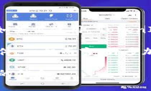 TokenIM 是一种加密货币相关的应用程序或平台，具体的认证需求可能会因不同的功能和用途而有所不同。一般来说，如果你使用 TokenIM 进行交易、存储资产或者参与某些功能，可能需要进行身份认证。这通常是为了保障用户的安全和遵守相关法律法规。

如果你只是想查看信息或使用一些基本功能，可能不需要认证，但具体情况还是要查看 TokenIM 的官方说明或帮助文件。一般而言，许多加密货币平台为了防止洗钱和其他非法活动，都会要求用户进行身份验证。

建议如果你有相关的账户或想要使用 TokenIM 的某些功能，最好先去官网或相关的支持页面进行确认，以获取最准确的信息。