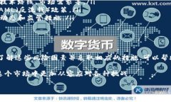 关于“tokenim”是否会被风