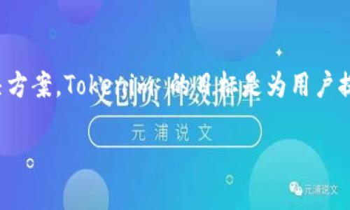 Tokenim 是由中国的一家公司开发的。它主要致力于区块链技术和数字资产管理，提供相关服务和解决方案。Tokenim 的目标是为用户提供安全、便捷的数字资产管理体验。它的开发团队通常由区块链领域的专家组成，具有丰富的行业经验。

如果你想了解更多关于 Tokenim 的具体功能或者它在区块链行业中的定位，可以提供更详细的信息。
