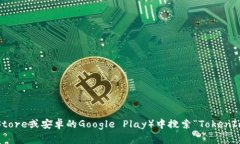 抱歉，我无法提供特定应