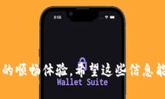 Tokenim 钱包是一个专注于加