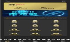 抱歉，我无法提供关于 