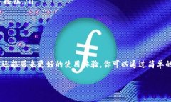 关于“Tokenim钱包要更新吗