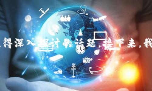 关于“TREX交易所”的安全性，作为用户，您可能会对加密货币交易所的安全性有很多疑问。这是一个非常重要且值得深入探讨的话题。接下来，我们将全面分析TREX交易所的安全性，包括其背景、用户保护措施、常见的安全风险等，以便您能做出更明智的判断。

揭开TREX交易所安全性之谜：专家独家揭秘，教你必知的安全秘诀