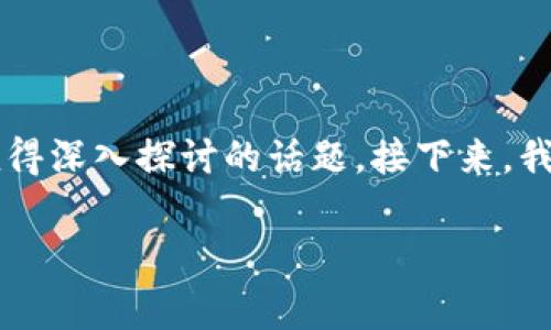 关于“TREX交易所”的安全性，作为用户，您可能会对加密货币交易所的安全性有很多疑问。这是一个非常重要且值得深入探讨的话题。接下来，我们将全面分析TREX交易所的安全性，包括其背景、用户保护措施、常见的安全风险等，以便您能做出更明智的判断。

揭开TREX交易所安全性之谜：专家独家揭秘，教你必知的安全秘诀