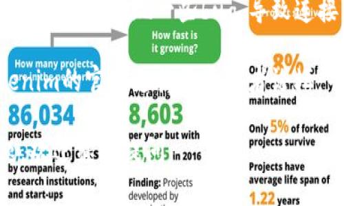 关于“tokenim加速为什么显示2个”的问题，可能是由于多个原因导致的。以下是一些可能的解释和解决办法：

### 1. 多设备使用
如果你在多个设备上都使用了tokenim加速器，可能会出现两个不同的连接显示。这常见于手机和电脑同时使用的情况下。

### 2. 网络连接问题
某些情况下，网络不稳定可能导致tokenim出现错误判定，认为有多个连接。建议检查一下网络，重启路由器，看看问题是否解决。

### 3. 软件设置
在tokenim的设置中，可能存在配置上的问题。例如，重置默认设置，或检查是否开启了多个加速节点。

### 4. 服务器问题
有可能是tokenim的服务器端出现了问题，导致多个连接显示。这种情况下，建议联系tokenim的客服寻求帮助。

### 5. 软件更新
确保你的tokenim软件是最新版本，老版本的软件可能会出现一些bug，导致连接显示不正常。

如果以上方法都不能解决问题，建议你查阅tokenim的官方支持页面或者论坛，寻找其他用户的解决经验。

希望这些信息对你有所帮助！如果还有其他问题，欢迎继续提问。